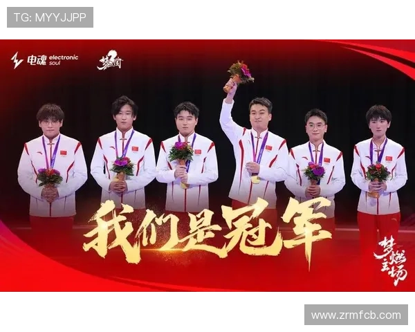 全国青年运动会闭幕中国代表队勇夺多项冠军掀起全民健身热潮新篇 全国青年运动会闭幕中国代表队勇夺多项冠军掀起全民健身热潮新篇