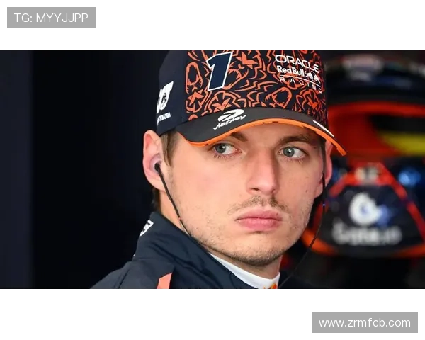 维斯塔潘领衔F1新赛季风云车队格局与规则变革引热议升温前瞻分析