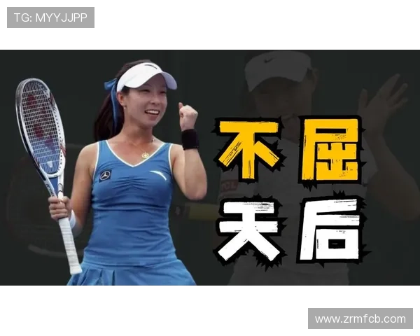 网球盛事再度来袭 世界顶级球员齐聚争夺年度冠军桂冠